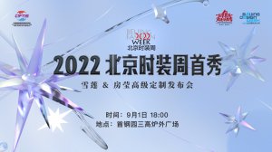 <strong>2022rb㡰ѩɏ߼ƴ㡱</strong>
