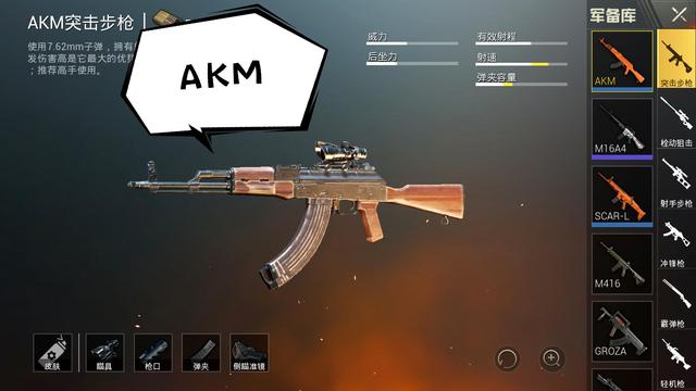 M416֮λ߷ֶӗߡ