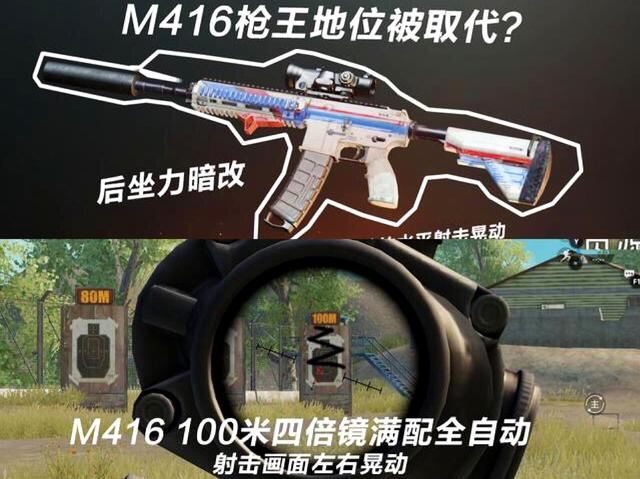M416֮λ߷ֶӗߡ