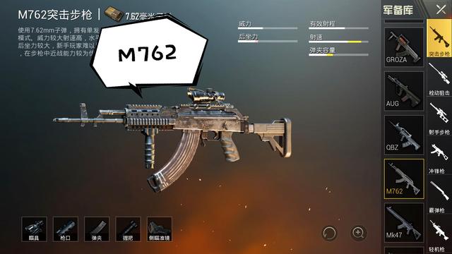 M416֮λ߷ֶӗߡ