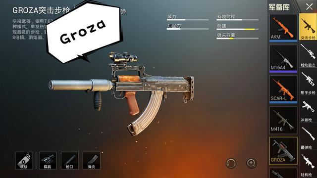M416֮λ߷ֶӗߡ