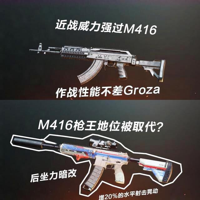 M416֮λ߷ֶӗߡ