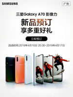 ȫ½kUҕ Galaxy A70ȫA(y)