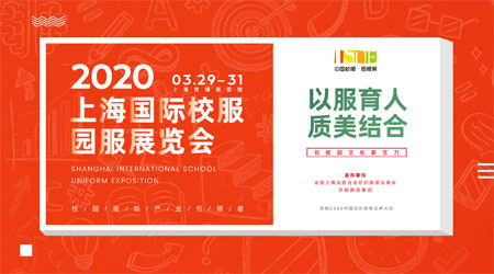 ISUE2020ЇУO(sh)Ӌ(j)ِQِƷιʾ
