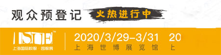 ISUE2020ЇУO(sh)Ӌ(j)ِQِƷιʾ
