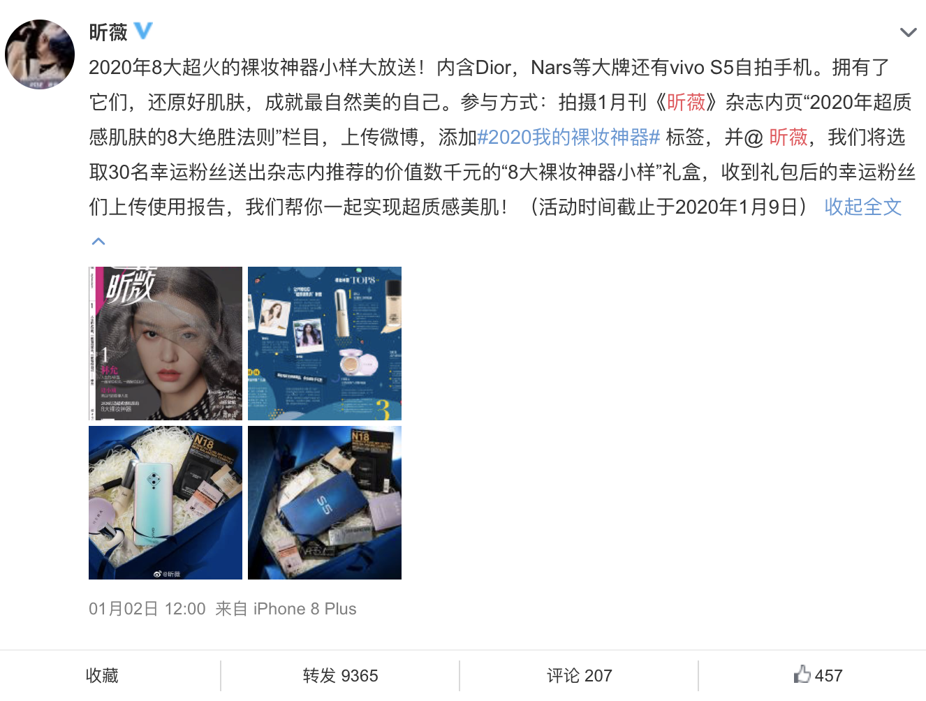 ֙CҲܳСӡ@vivo S5벻Ҫ