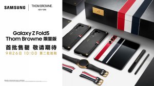 һC(j)y ȿǰ Galaxy Z Fold5 Thom Browne